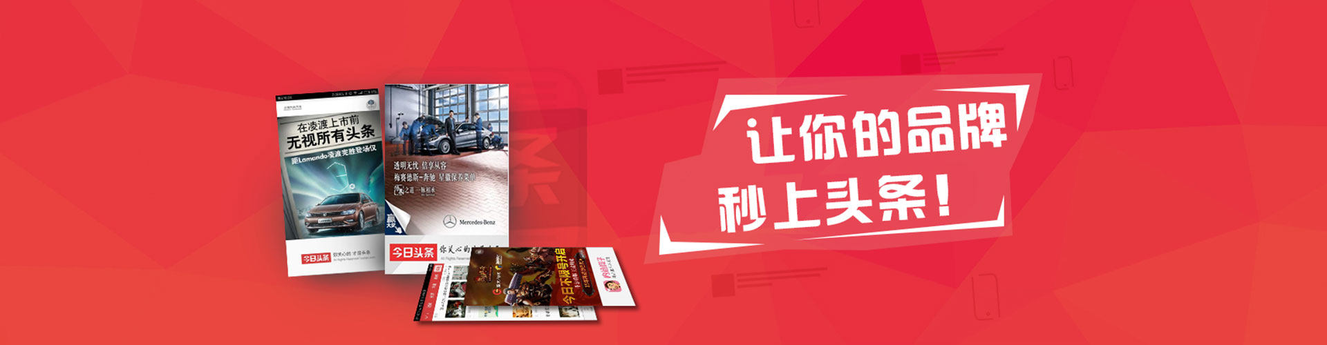 南谯信息流代理
